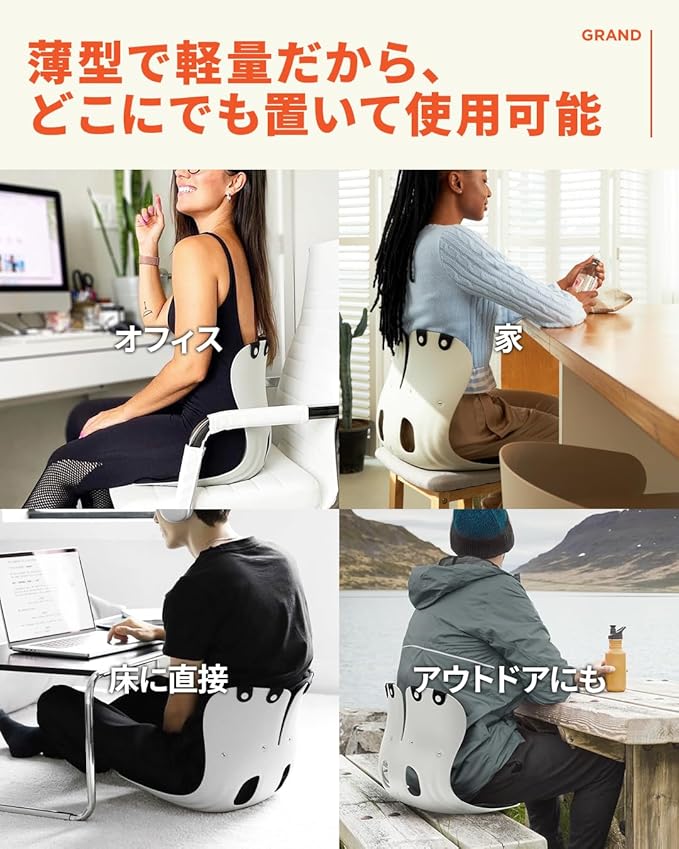 curble Grand 2PACK, Ergonomic Chair Back Support, Lumbar Support - Image 5