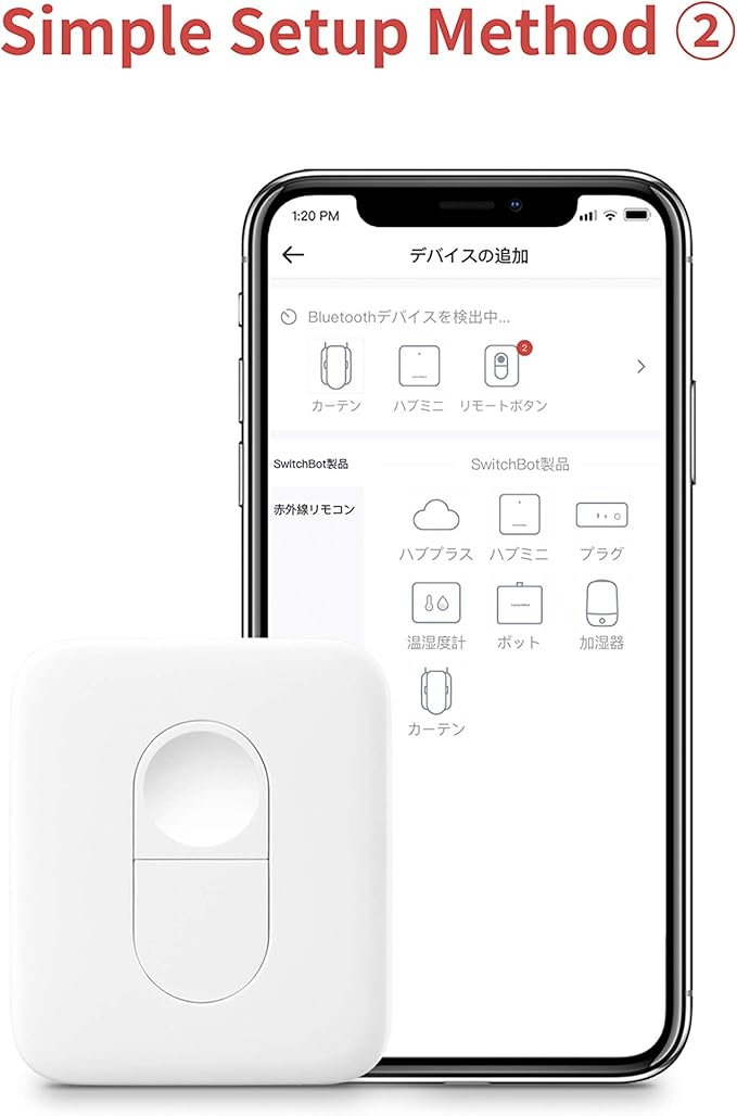 SwitchBot Remote One Touch Button - Image 8